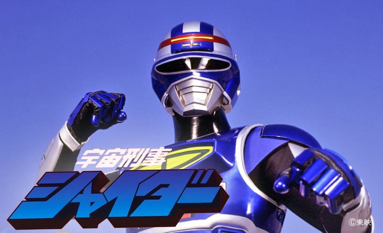 02/03/2026 // [ 02/03/1984 ] 42 Years Anniversary Space Sheriff