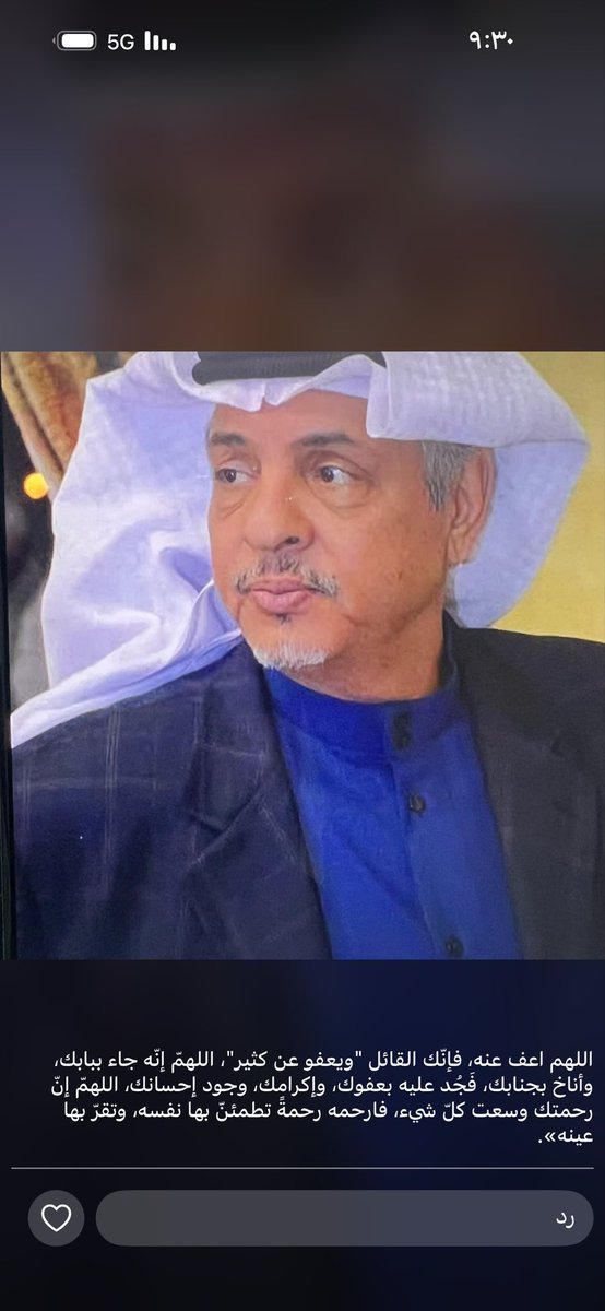 محمد لايش العنزي بومشعل tweet media