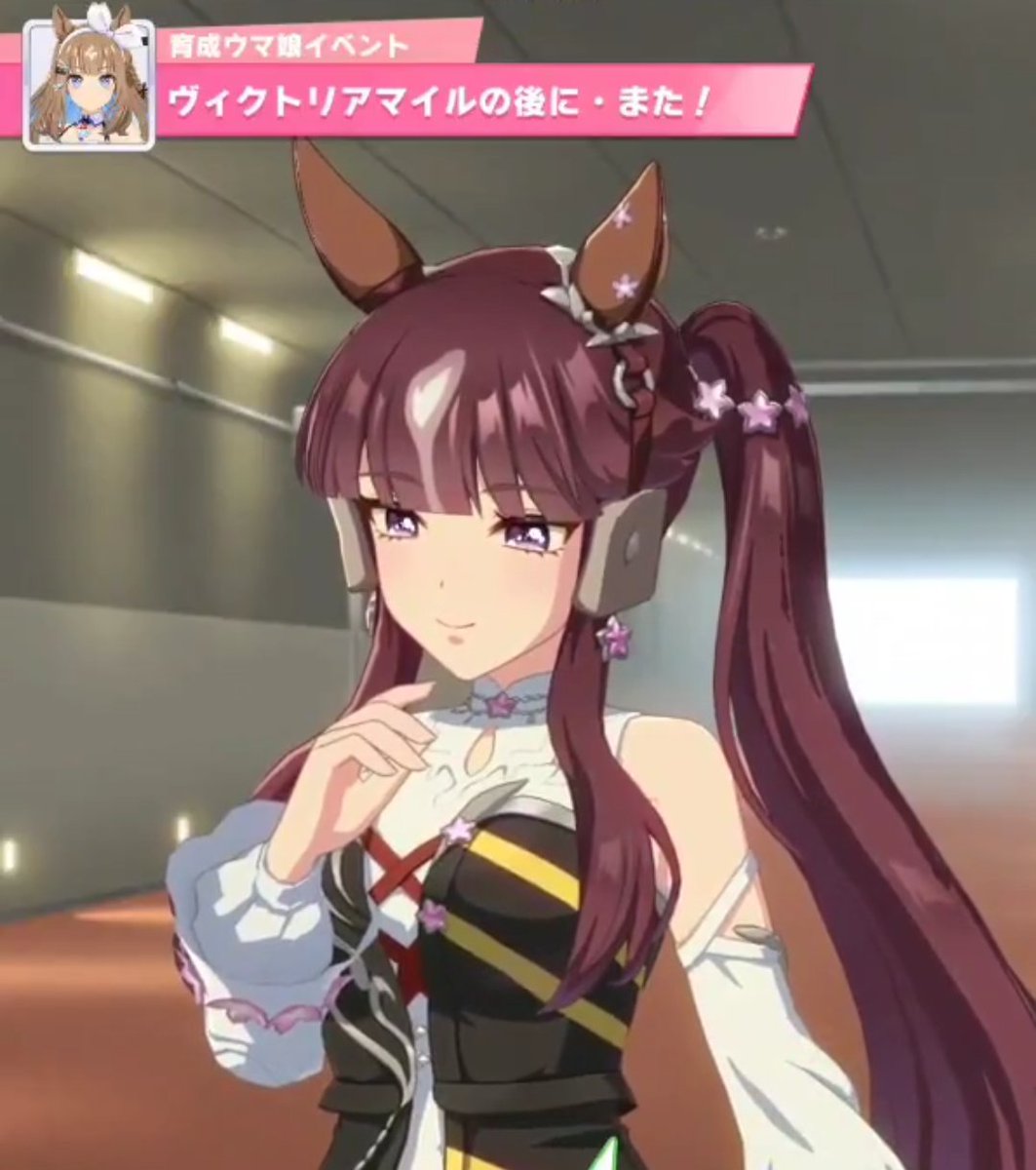 The I really really can't stand you eyes