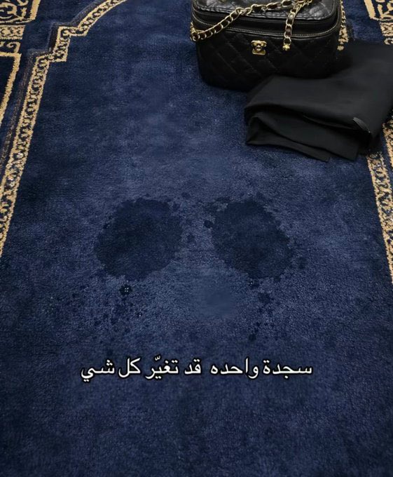 المسلمة المحجبة العفيفة tweet media