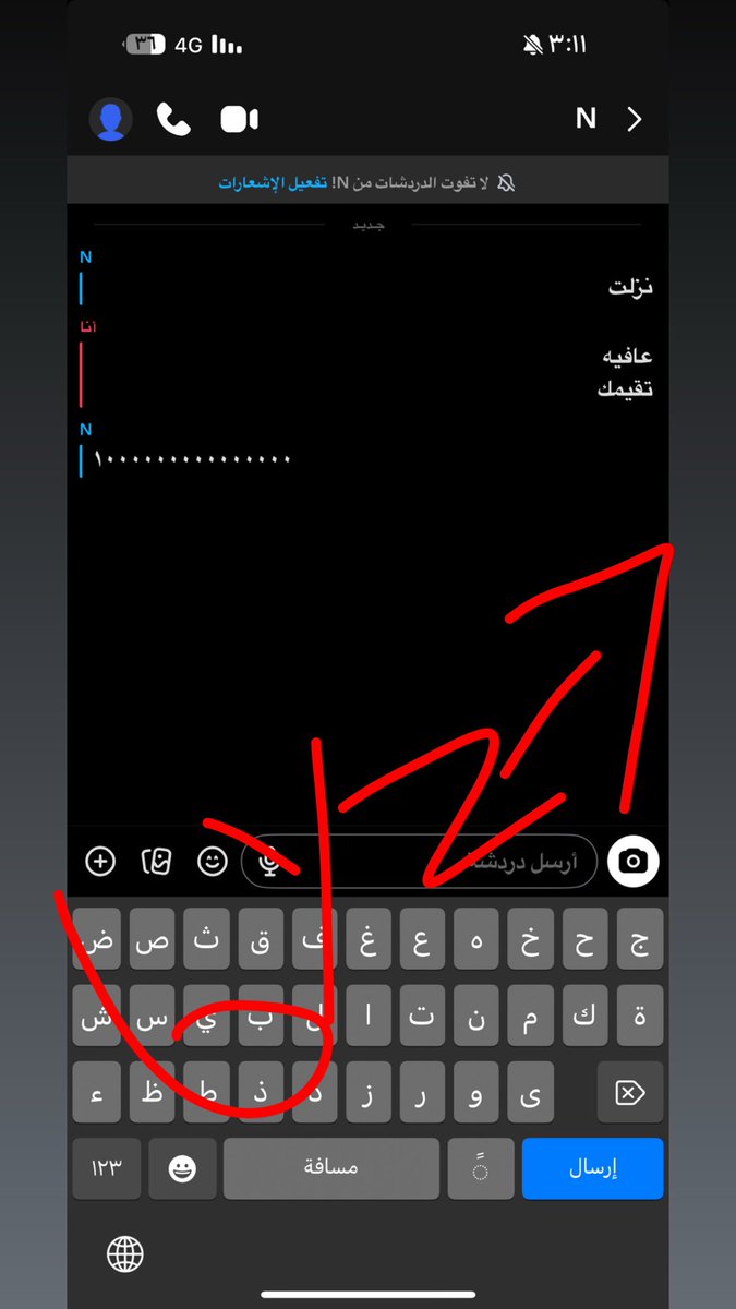 fug58h's tweet photo. لا تدق انتظر دورك تدق بلوك والله 👍
جهز البوم مديثتك وان��ظر ادعسك وابتزك لين ترجف وتخرخر 😵‍💫🦶 https://t.co/UGSd1EM58k