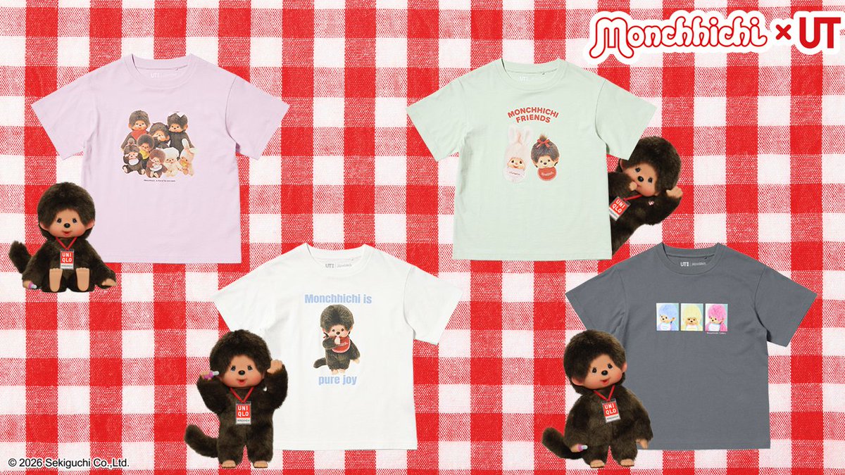 モンチッチ【公式】 (@monchhichi126) / Posts / X