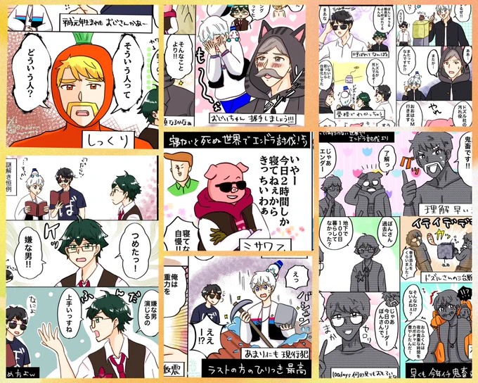 #今月描いた絵を晒そう 
2がーーーつ! 
