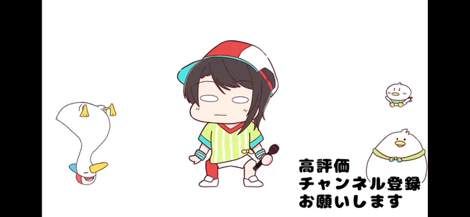 白目スバルちゃんのエンディングフルと耐久作ろうと思っているのですが、いつ完成するかは分りません。早ければ今月……来月中には投稿したいかな〜。 楽しみにしてくださってる方がいたら、気長にお待ちいただければと思います!
