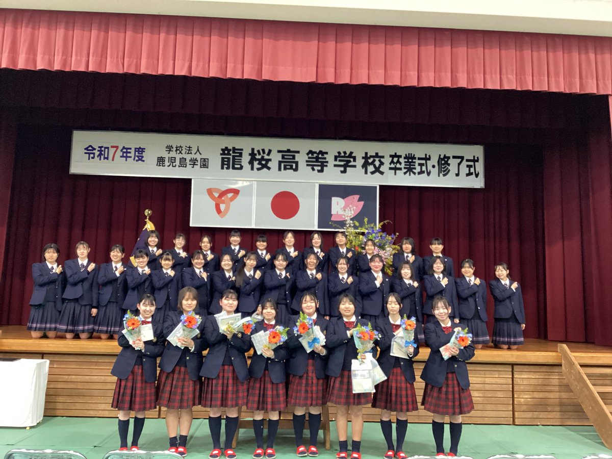 ryuo_suibu's tweet photo. 昨日までの怒涛の #おいどんリーグ  を乗り切り、本日は卒業式です。
吹奏楽部も朝から演奏の準備を頑張っています。
3年生はは朝のうちに集合してもらって写真を撮りました。第15代の吹奏楽部の皆さん、3年間ありがとう😊
今後の人生の飛躍を期待します！ https://t.co/W1PmN48qgI