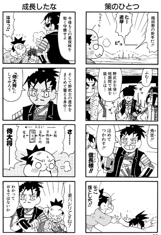 (3/3) 