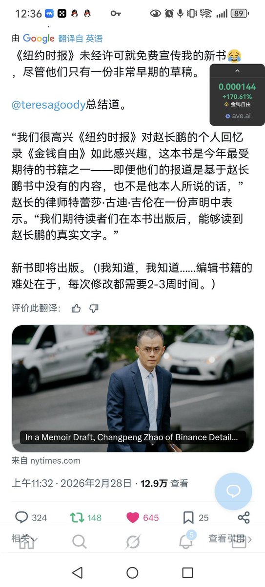 Amanda-Crypto tweet media