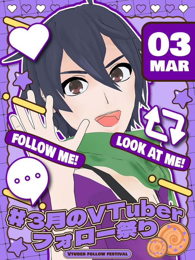 べぇ💦🔥4/9は活動5周年記念日‼️ tweet media