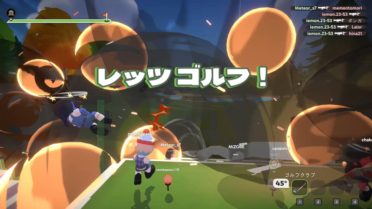 めめんともり💀 (@mememori893) / Posts / X