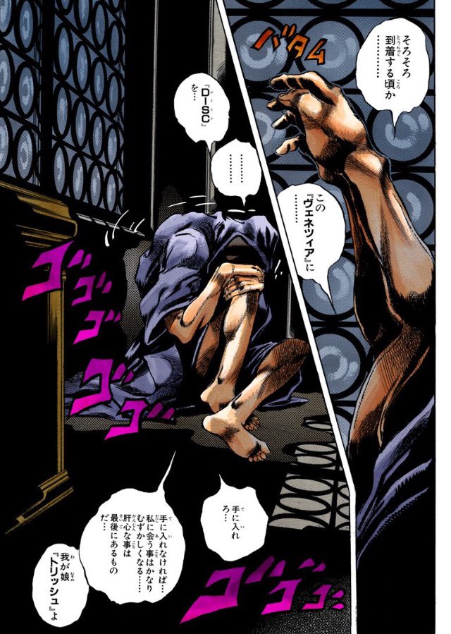 まちぼうけボス、やっぱ全裸毛布Styleかな