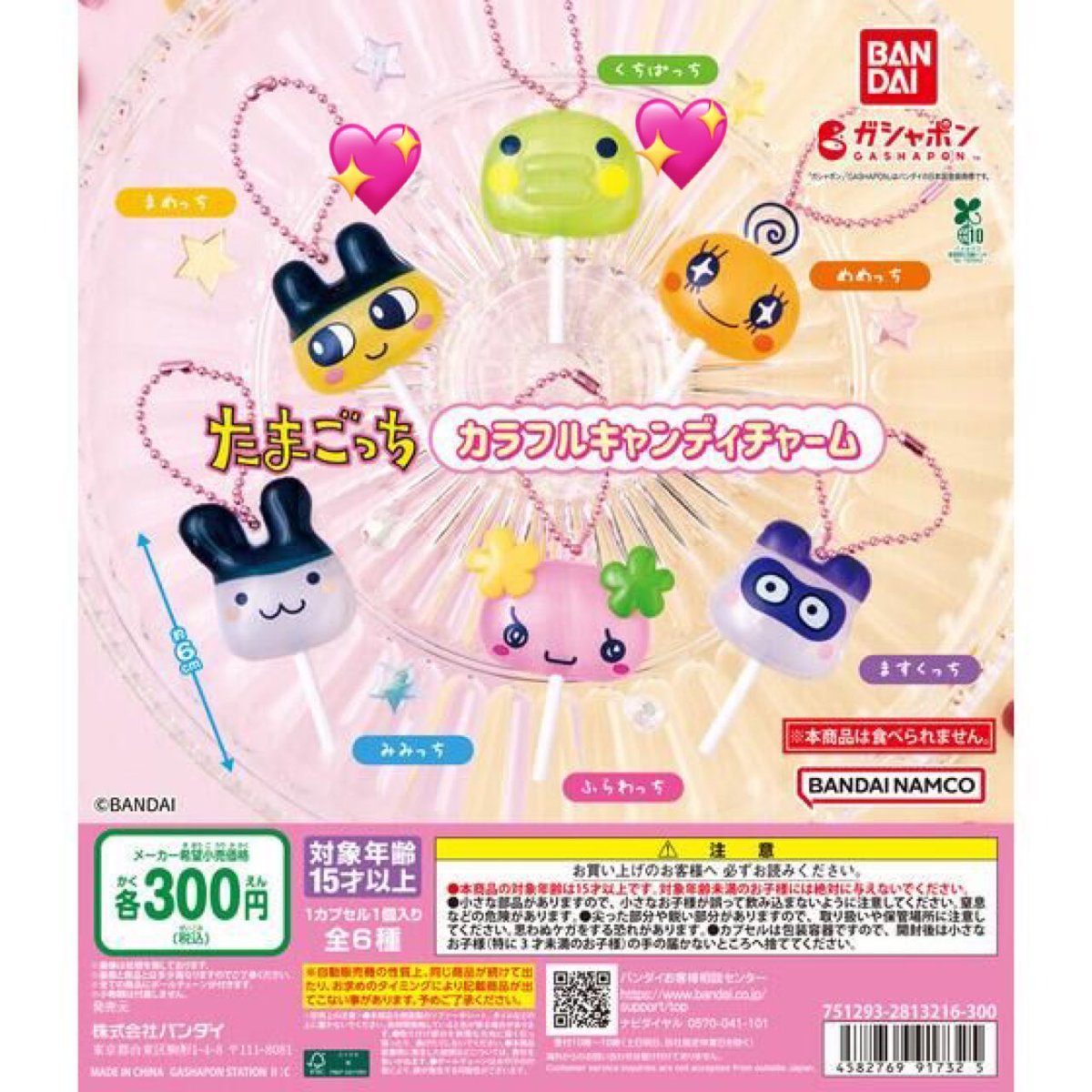 ★asami★･･･♡ tweet media