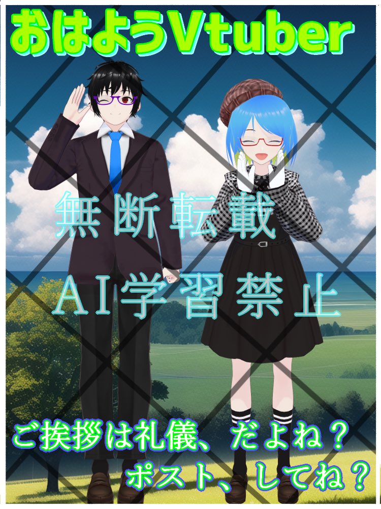 おはようVTuber︎ #おはようVstreamer 全国の皆さん、 おは🌽✨ 📝配信