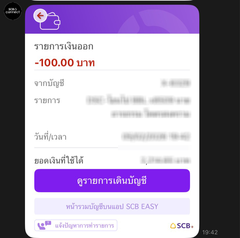 รับฟรี50 tweet media
