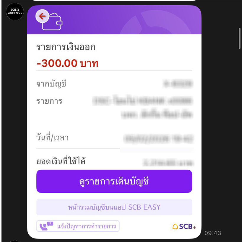 รับฟรี50 tweet media