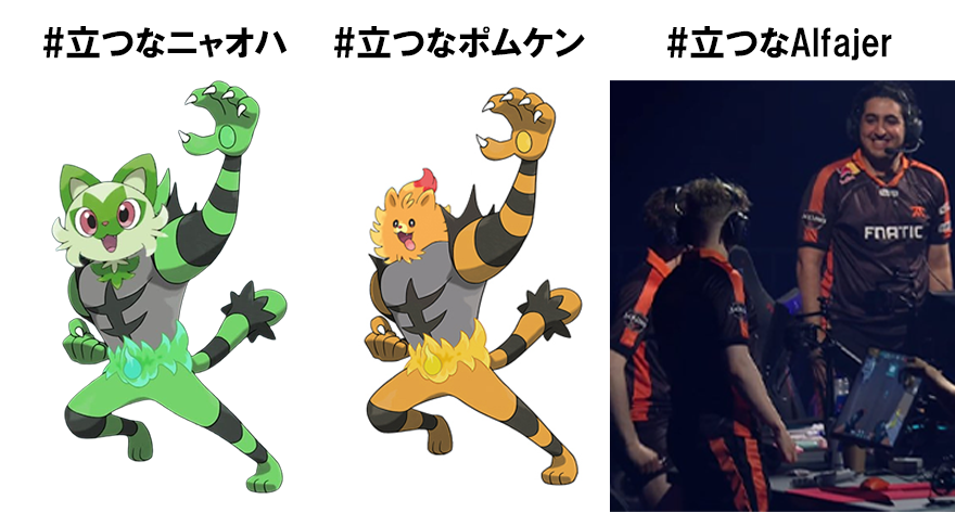 FNATIC_JP's tweet photo. やっぱり立っても良いことないな・・・ https://t.co/RmdDJP8snl