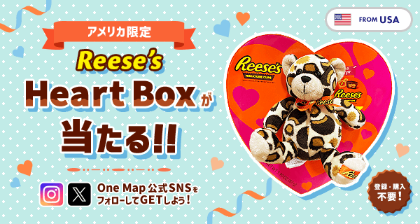 onemap_by_fj_jp's tweet photo. ／
📣アメリカ限定の「Reese’s Heart Box」を2名にプレゼント！🎁
#プレゼントキャンぺーン
＼
この機会にぜひご参加ください。
🔖応募方法・応募フォームはこちら！🔗https://t.co/BoeW8IcepK

①フォロー
②こちらの投稿をリポスト
③応募フォームの回答
をお忘れなく！

⏰2026年︎3月31日 23:59（JST）まで

#無料プレゼント #プレゼント #プレゼントキャンペーン #プレゼント企画 #プレキャン #キャンペーン実施中 #キャンペーン #onemap #FROMUSA #アメリカ限定 #ホワイトデー #reeses #お菓子 #お菓子BOX #チョコ #チョコレート #アメリカお菓子
