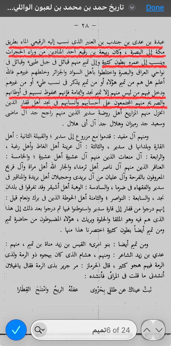 جلمود tweet media