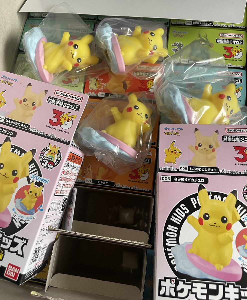 うわーーーー！ 念の為もう片方も開封したけどノーマルのなみのり