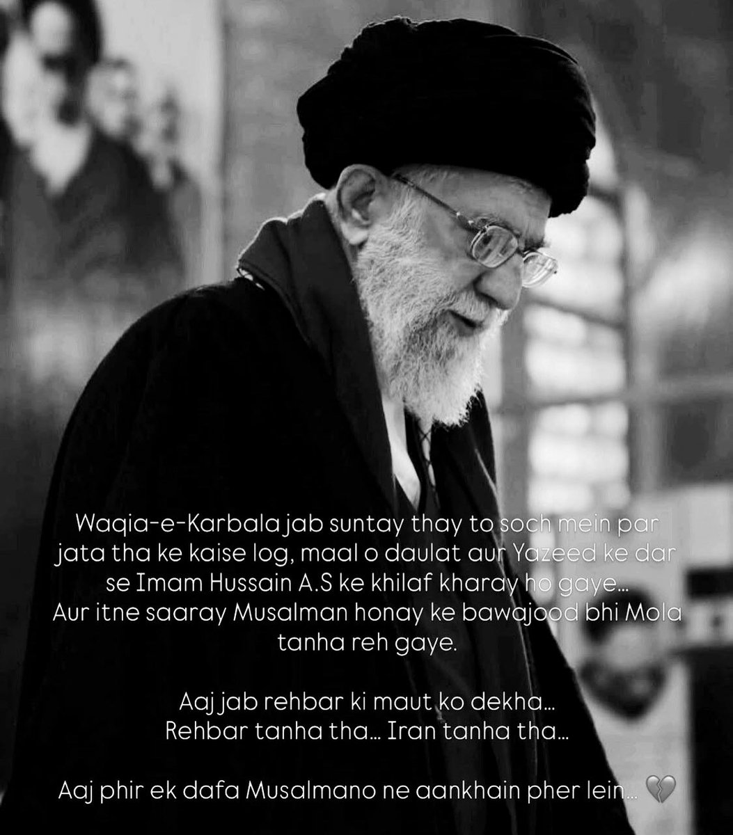 urwabatool10's tweet photo. ہائے العجل یا ابن زہرا(س)💔😭 https://t.co/4c25knhU1n
