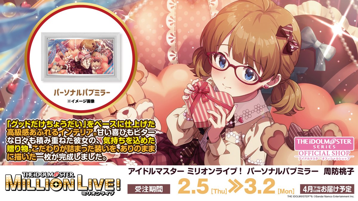 ｵﾚﾉ ﾓﾓｺｫ( ᷇ᵕ ᷆ )👓💝🧸