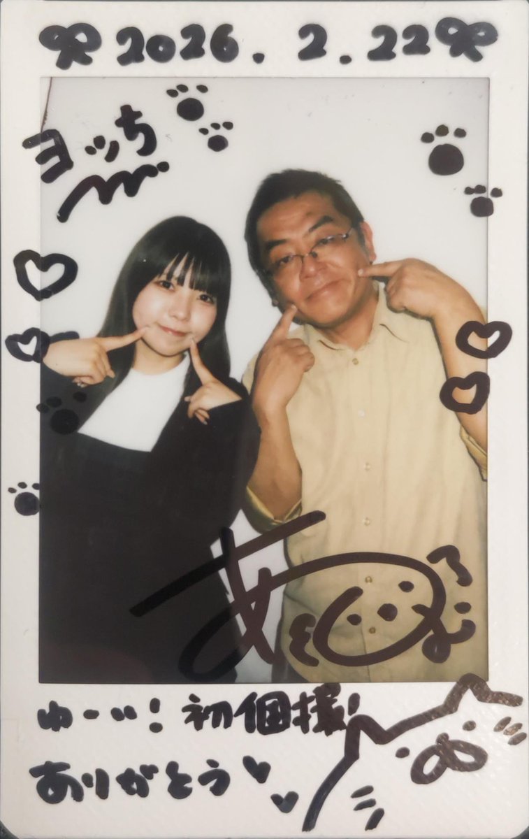 02/22のチェキ 平和島 atelier NORA大森 うえだあむ SPP撮影会