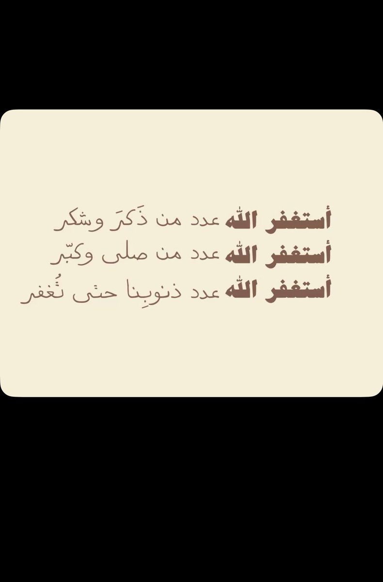 ذِكر tweet media