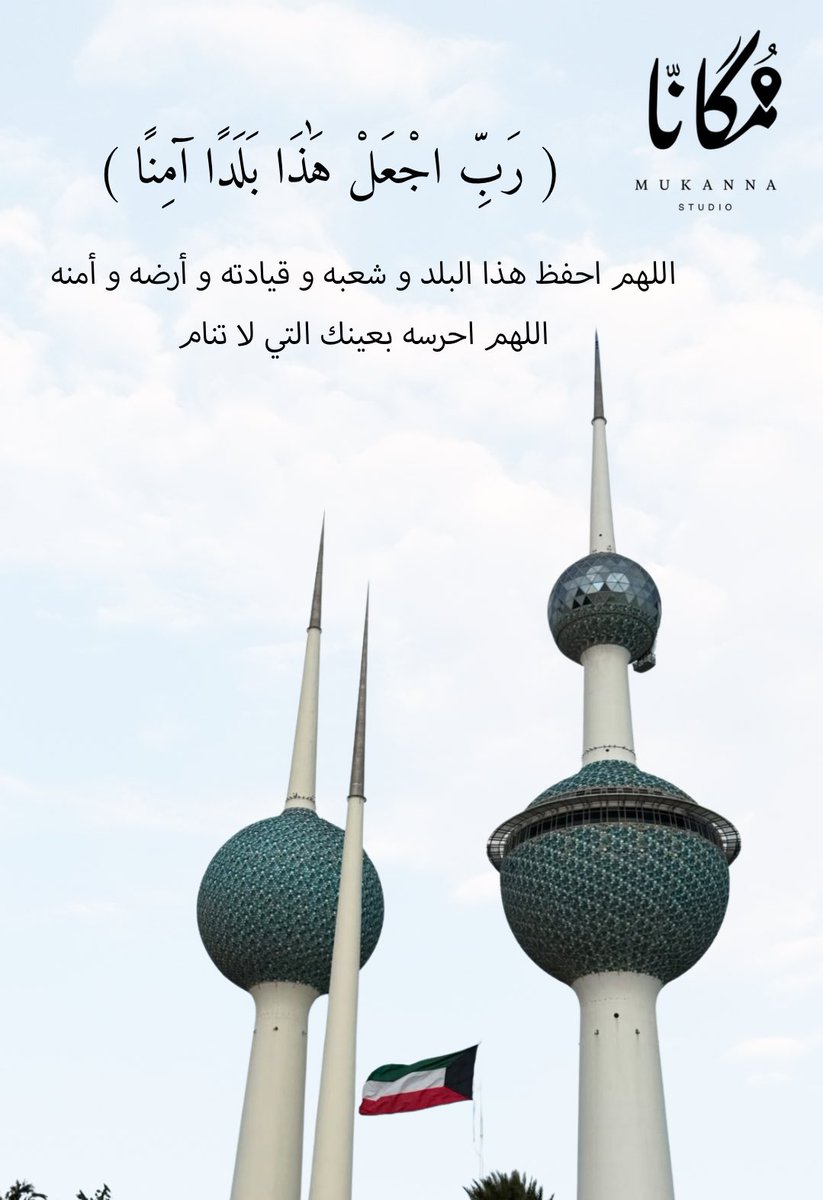Ali AlQahtani 🌴 tweet media