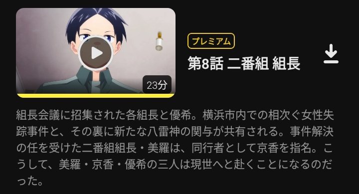 ネットの反応画像