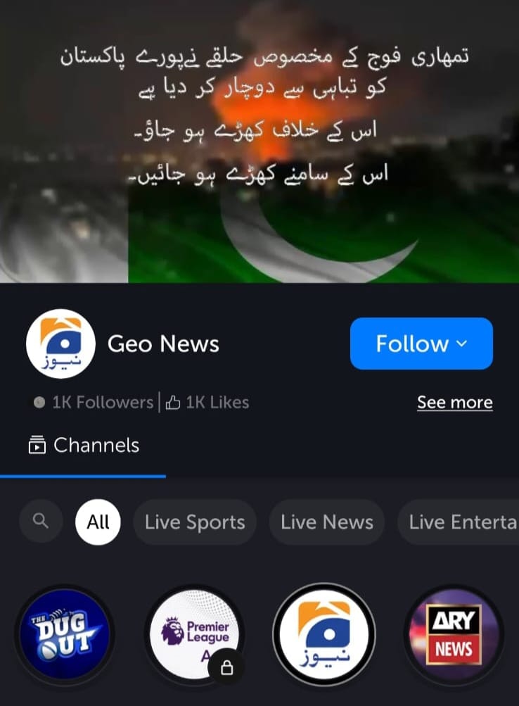 PSYWAR Bureau tweet media