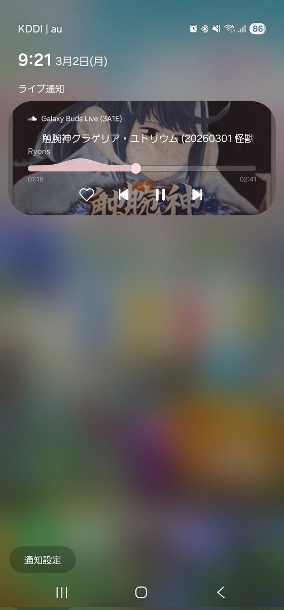 仕事中ですが何か？🪼( ㅍ_ㅍ)