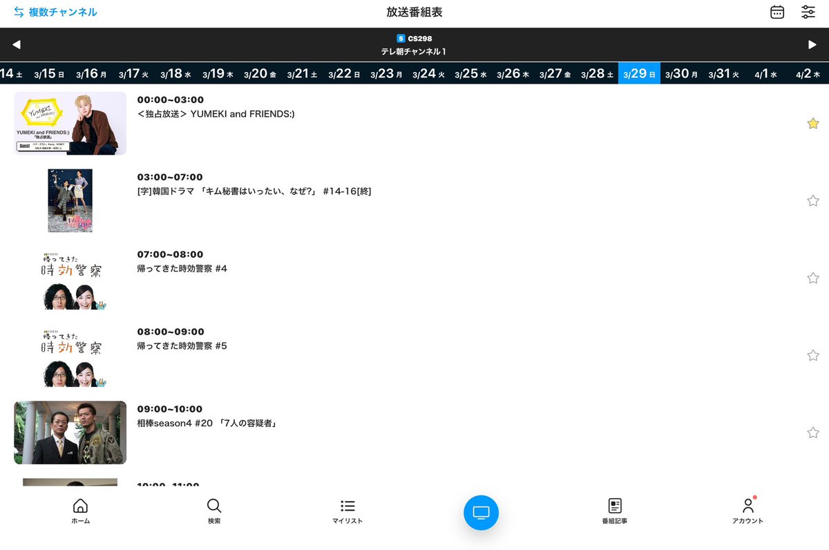 T・M3188 tweet media