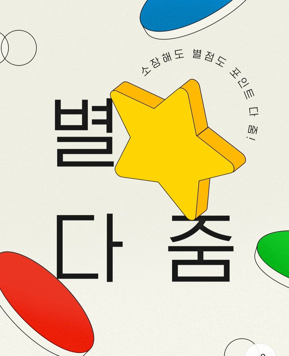 레드윤 tweet media