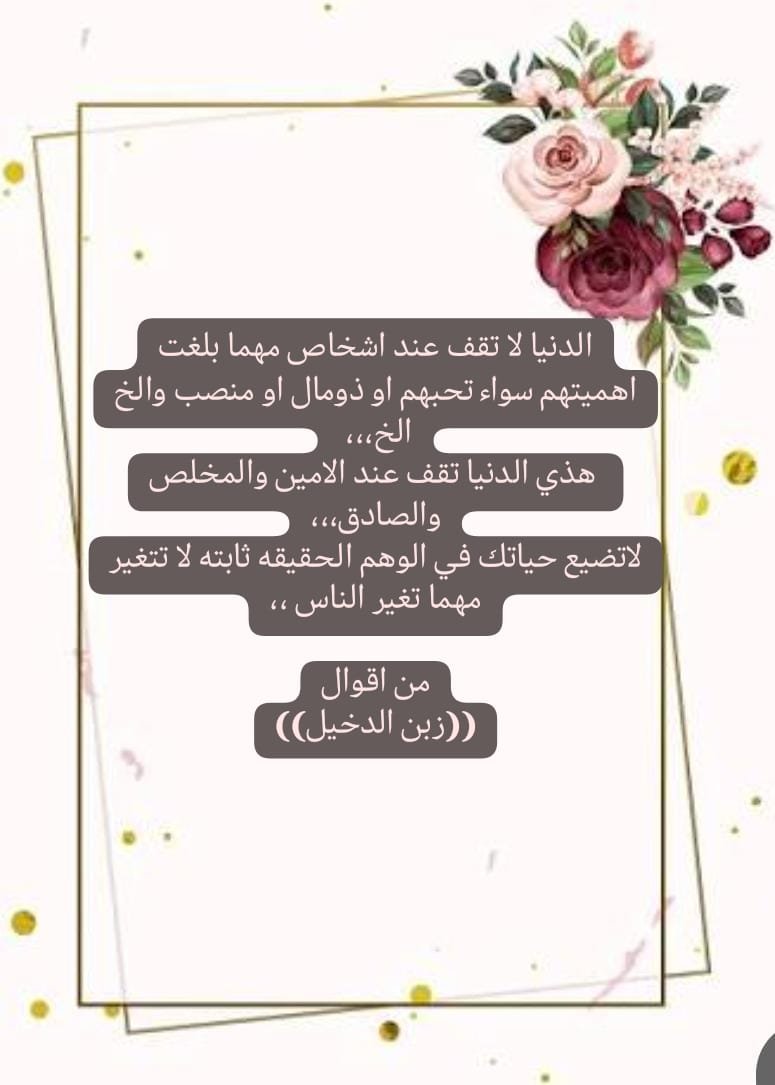 مدرسة زبن الدخيل (@eissaalzaben) on Twitter photo 