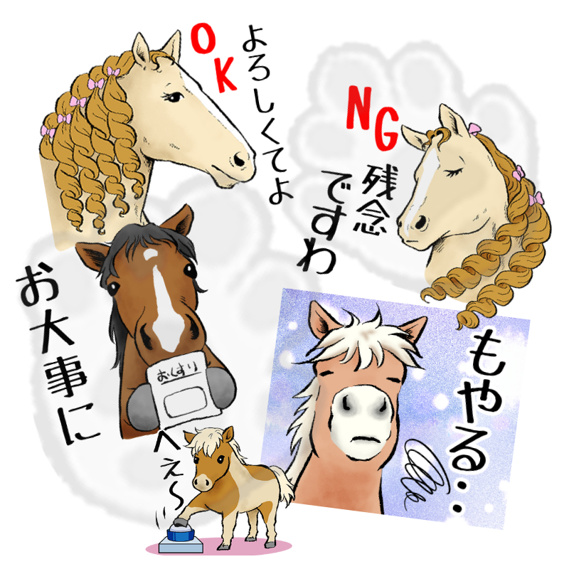 ちびうまポニー tweet media