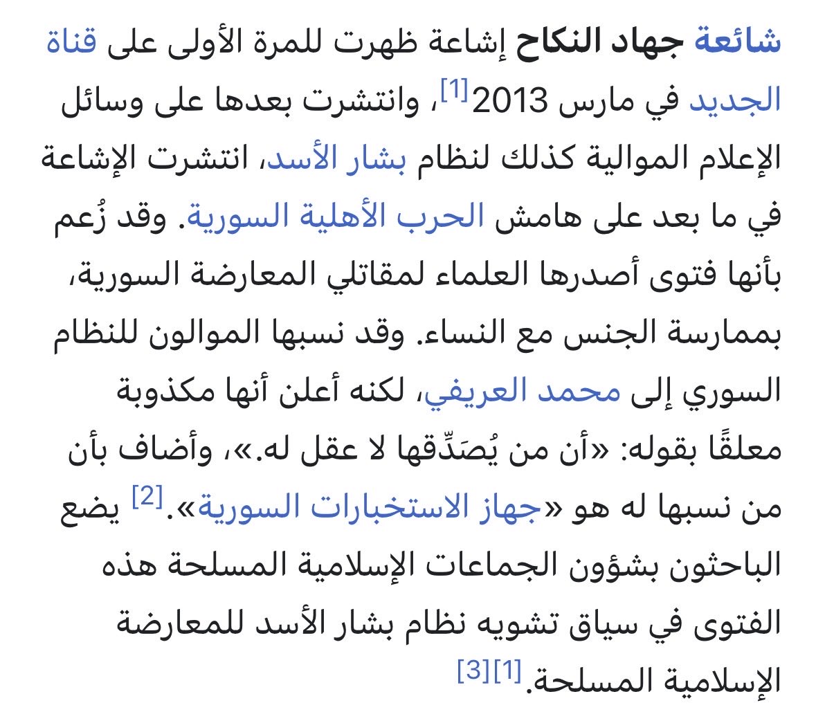 اية الله ترامبي tweet media