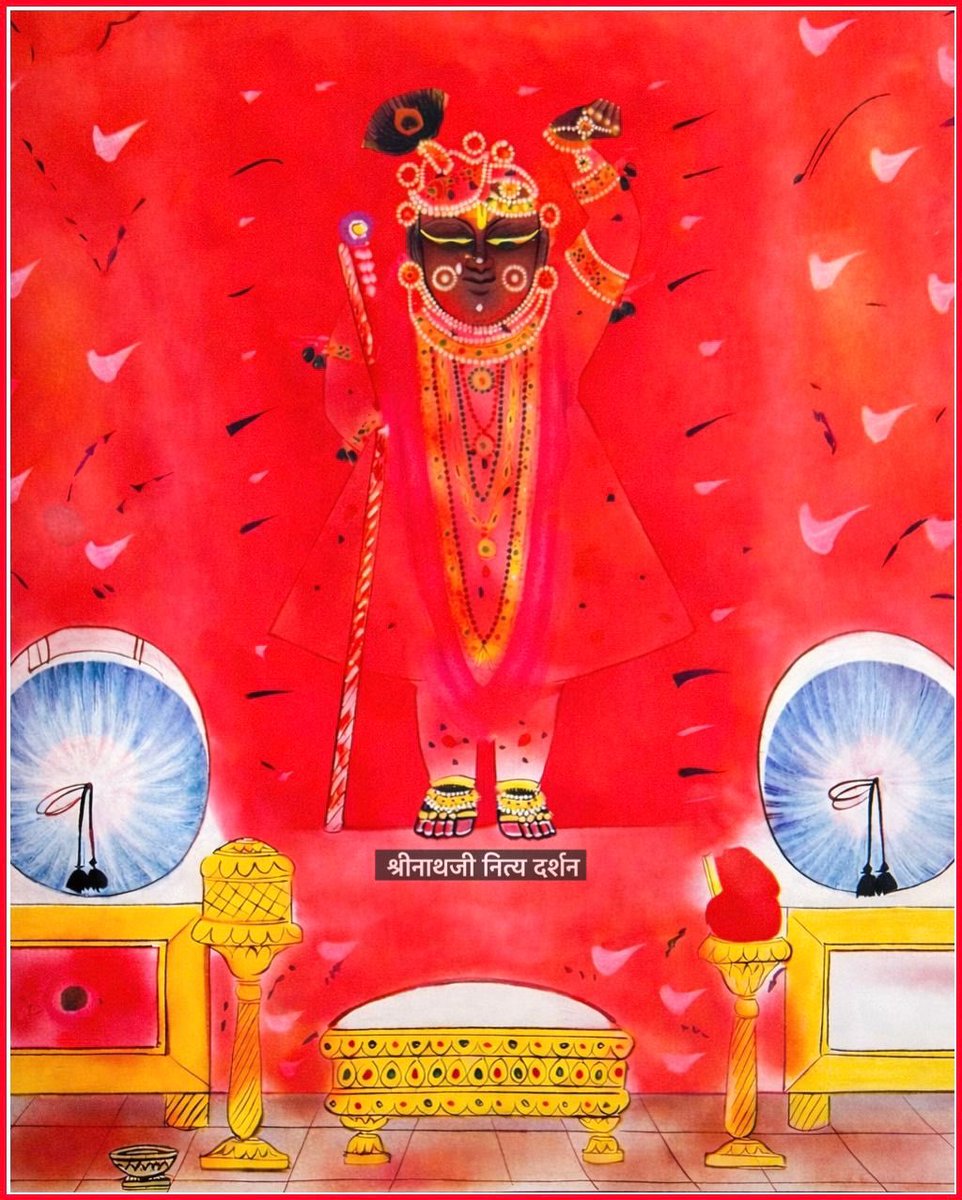 जय श्री कृष्ण ❤️🙏