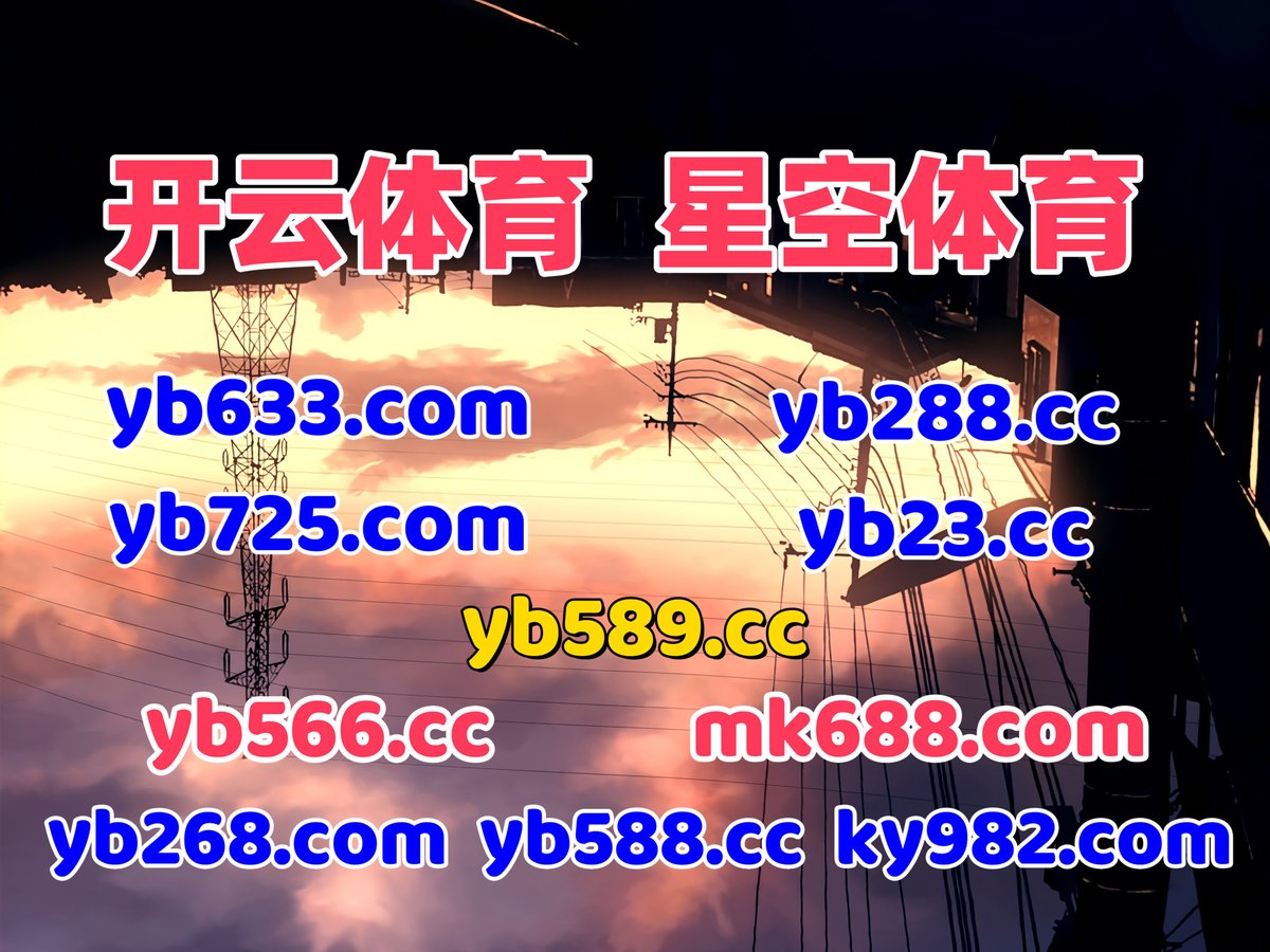 现在是上午8点25分
开云体育 🦥 鱼虾蟹 
百家乐 
金博体育 🌼 DF大丰 
九游会
🪝👟♌🐕🦭