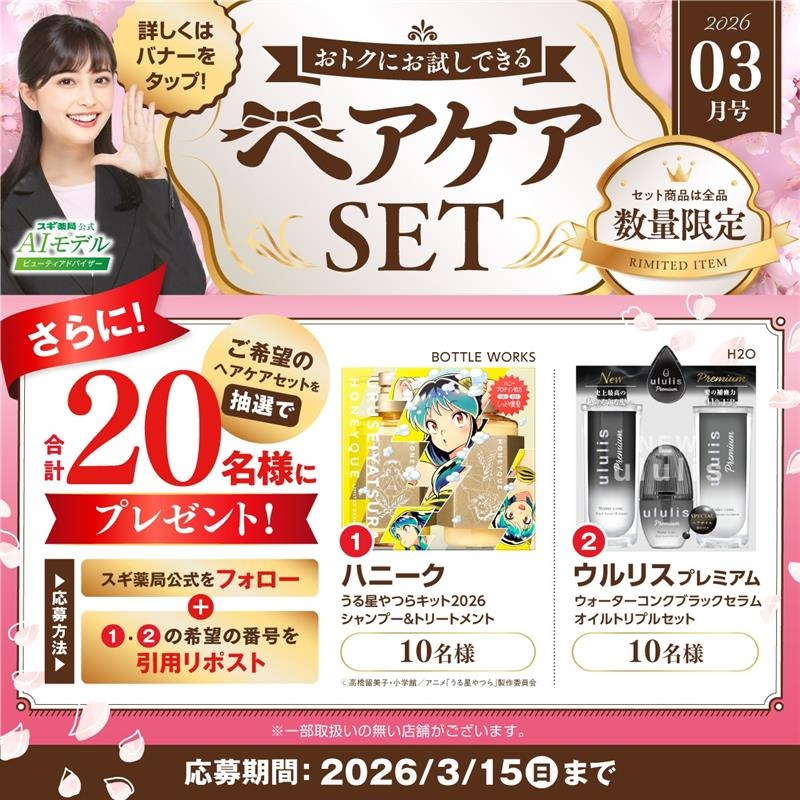 Post by 𖣔m͙m͙m͙m͙m͙𖣔 on X: ②