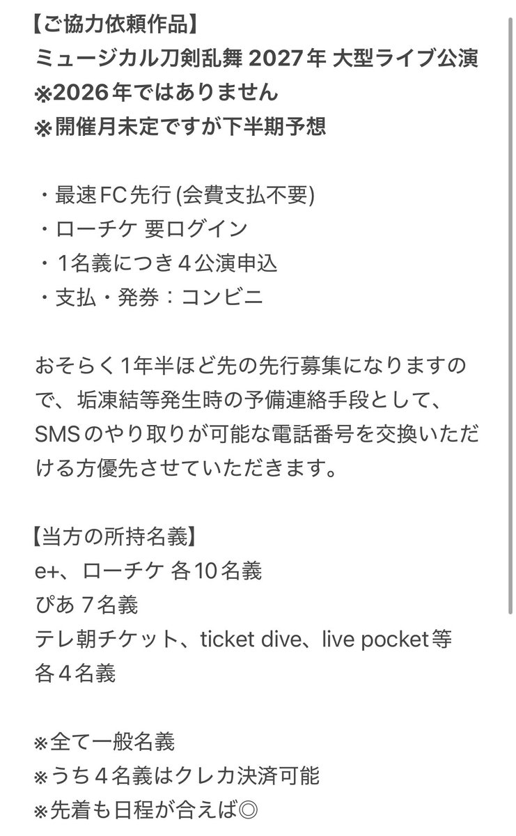 あう tweet media