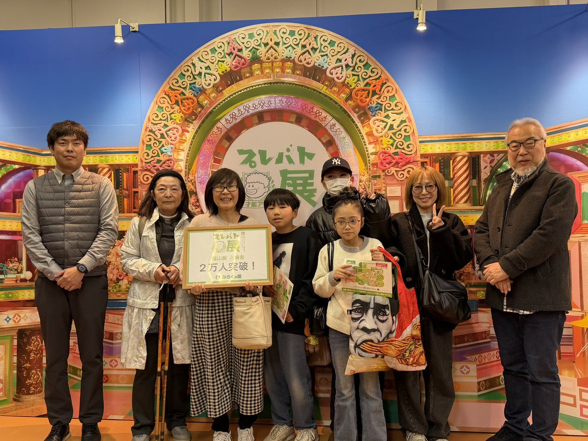 プレバト才能アリ展【公式】 tweet media