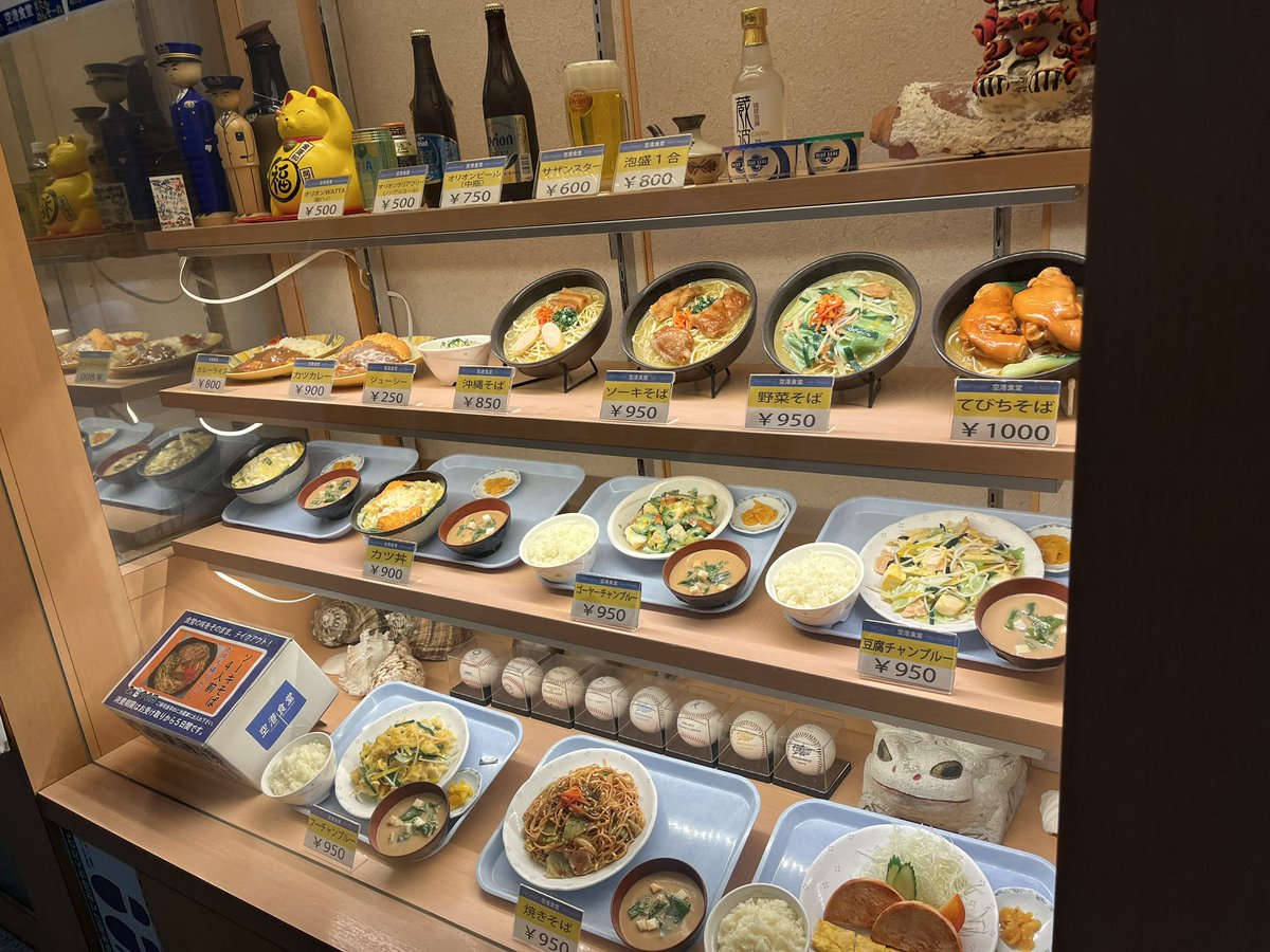 goriyan's tweet photo. 那覇空港の空港食堂でソーキそばを頂きました。ご馳走様でした。 https://t.co/H7aiZhds2n