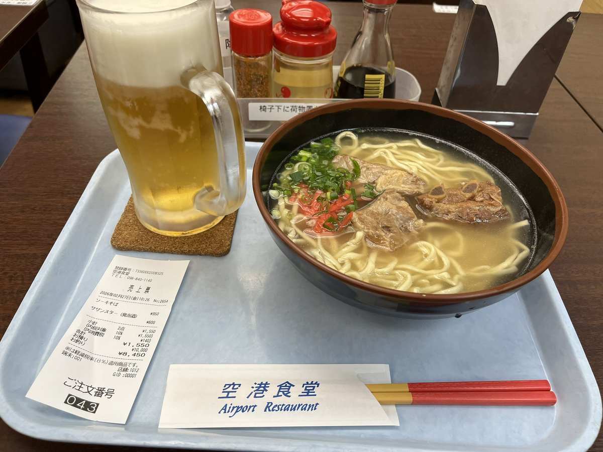 goriyan's tweet photo. 那覇空港の空港食堂でソーキそばを頂きました。ご馳走様でした。 https://t.co/H7aiZhds2n