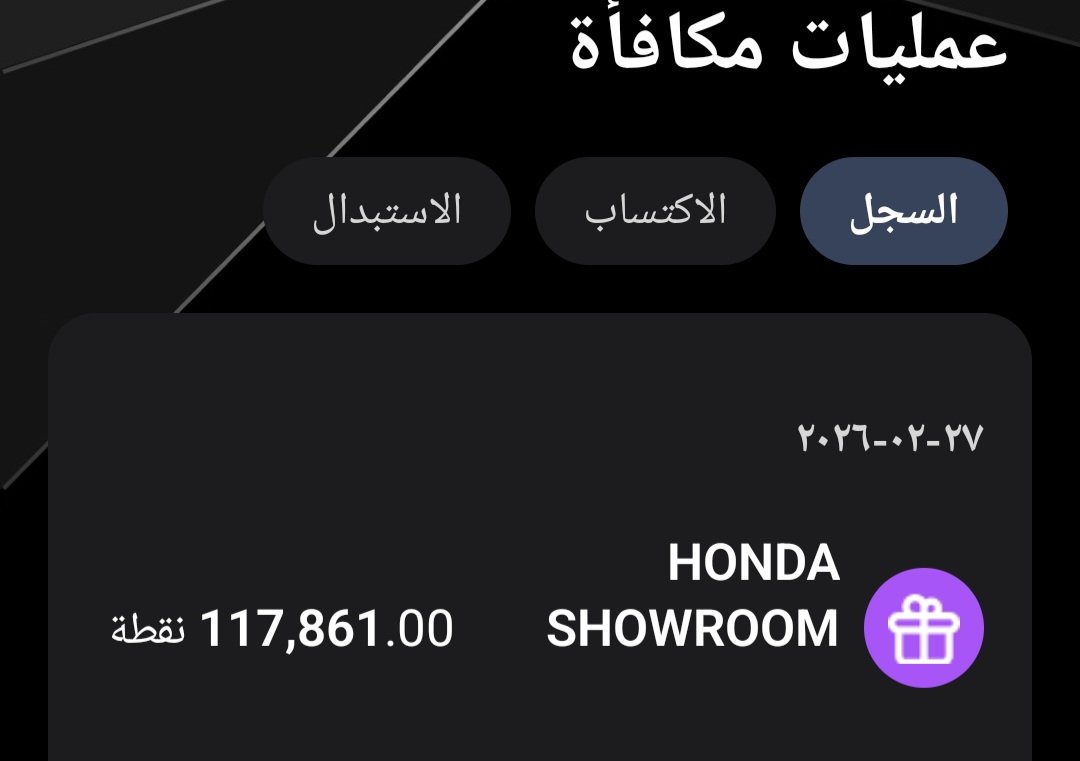 المقتصد💰💳 tweet media