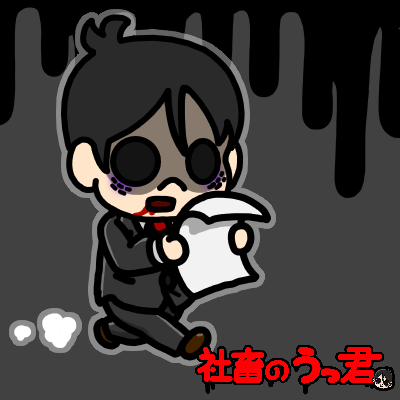 WorkWorkSuruze's tweet photo. サンリオ主催の次世代キャラクター発掘コンテストに【社畜のうっ君】が参戦！

国のTOPが働いて働いて働いてまいる時代！
ぜひ「いいね❤」を うっ君 に！

#サンリオ主催キャラコン #Charaforio #サンリオ
https://t.co/mHxc0kl8AE https://t.co/VZrgPMLJ6W