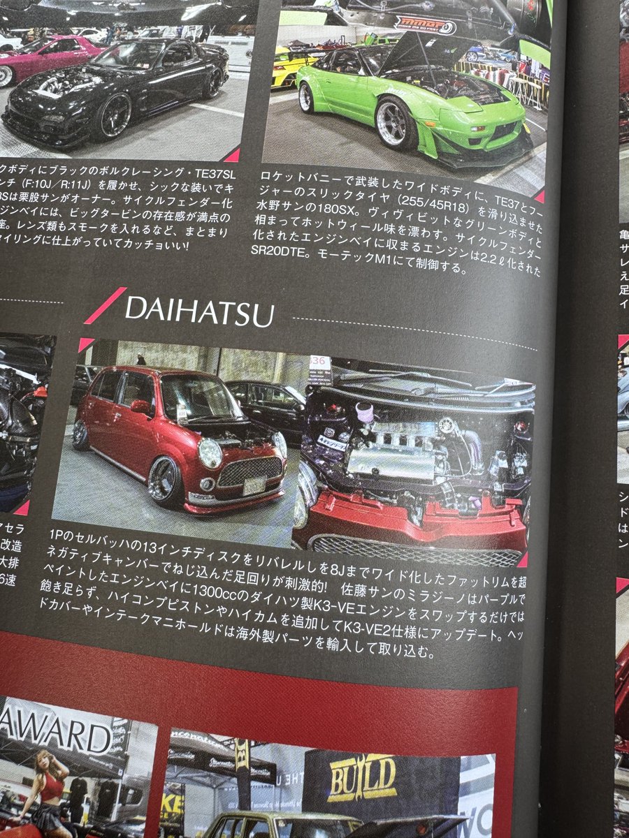 D.T.N-ID95 tweet media