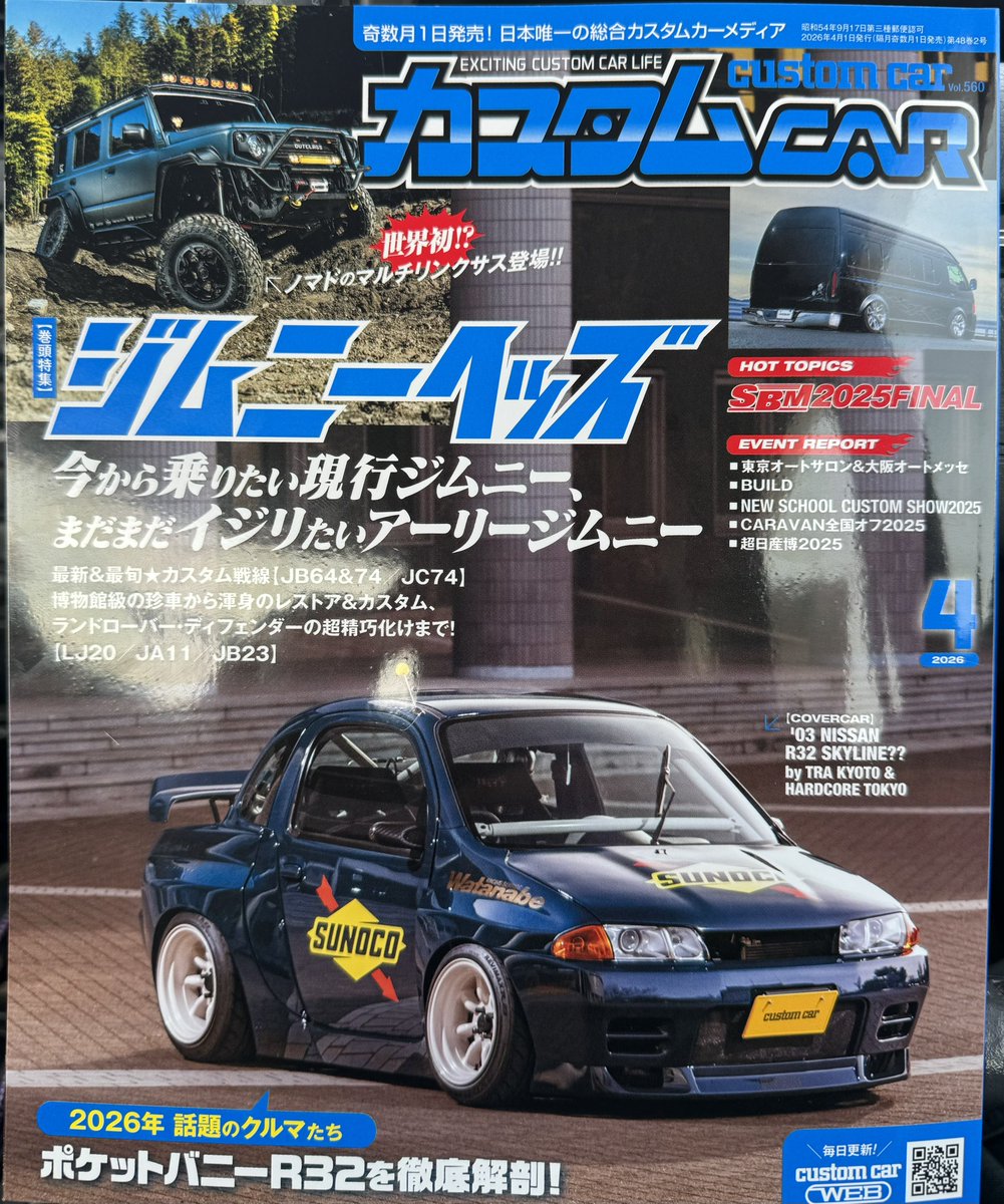 D.T.N-ID95 tweet media