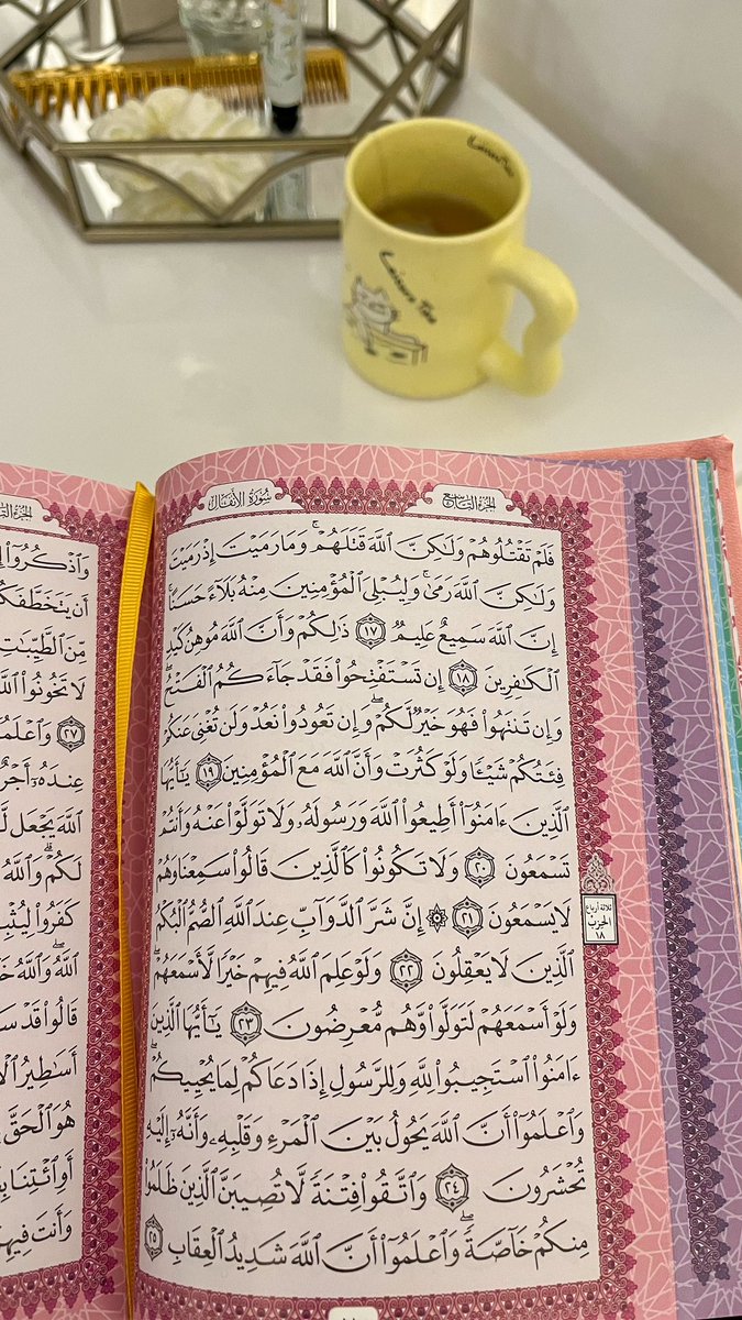 { وَمَا رَمَيْتَ إِذْ رَمَيْتَ وَلَٰكِنَّ اللهَ رَمَىٰ }

إن كان الخير بداخلك :
سَتُفاجَأ بتَيسير أُمورك بشكل رهيب.

سَتَرمي بفِعل صغير،
لكن سَتُفاجَأ بِنتائِج رائعة !!
فقط لِأَن الله هُو مَن رَمَىٰ..❤