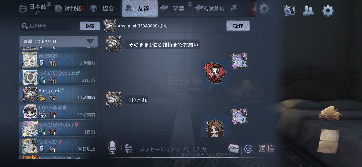 yugancho's tweet photo. 心理1位取るように言われてしまったので画家の認知を犠牲にして取ってきました。 https://t.co/4SCUDV88QW