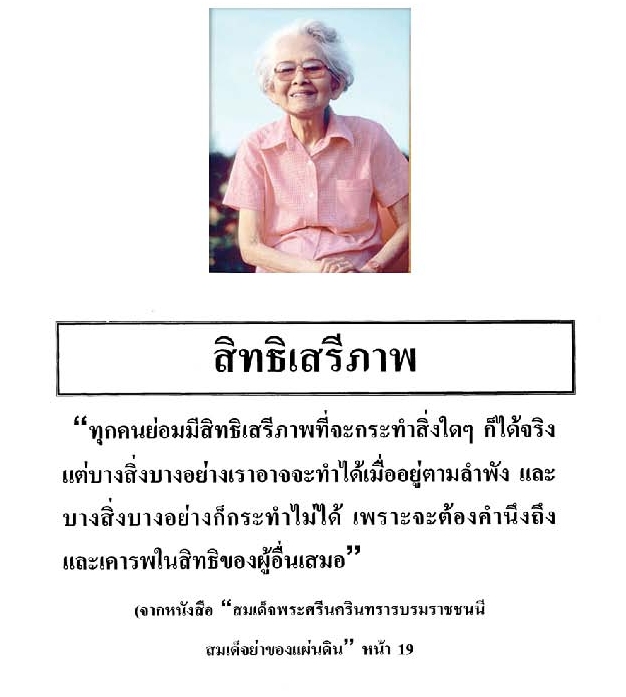 moomooont tweet media