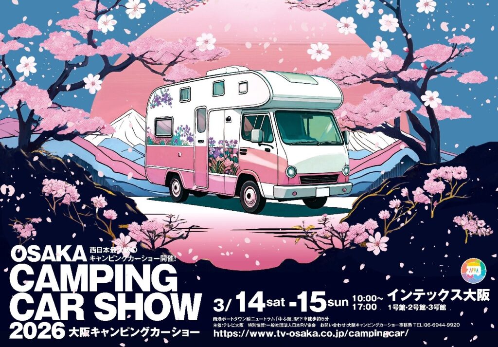 NTB / 日本特種ボディー【公式】 tweet media